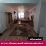 هتل ونوس تبریز-تیکس چارتر