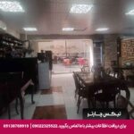 هتل ونوس تبریز-تیکس چارتر