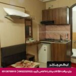 مهمانپذیر زاینده رود مشهد-تیکس چارتر