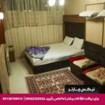 مهمانپذیر زاینده رود مشهد-تیکس چارتر