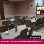 مهمانپذیر زاینده رود مشهد-تیکس چارتر