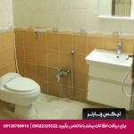 مهمانپذیر زاینده رود مشهد-تیکس چارتر