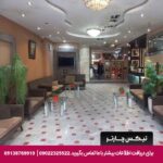 مهمانپذیر زاینده رود مشهد-تیکس چارتر