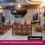 مهمانپذیر زاینده رود مشهد-تیکس چارتر