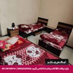 مهمانپذیر زیتون کرمانشاه-تیکس چارتر