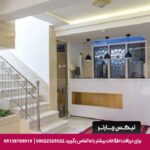 هتل آپارتمان بدیع مشهد