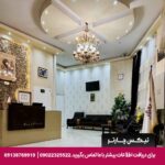 هتل آپارتمان دانیال مشهد