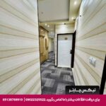 هتل آپارتمان دانیال مشهد