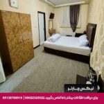 هتل آپارتمان دانیال مشهد