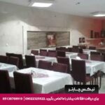 هتل آپارتمان دانیال مشهد