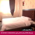 هتل آپارتمان دانیال مشهد