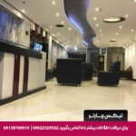 خانه مسافر فیروزکوهی مشهد