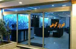 هتل آپارتمان فیروزکوهی مشهد