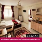 هتل آپارتمان گلایول مشهد