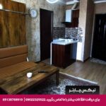 هتل آپارتمان سلین مشهد