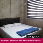 هتل آپارتمان سلین مشهد