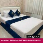 هتل آپارتمان سلین مشهد