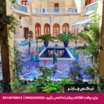 هتل بوتیک صارم الدوله ونوشک کرمانشاه-تیکس چارتر