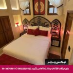 هتل بوتیک صارم الدوله ونوشک کرمانشاه-تیکس چارتر