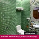 هتل بوتیک صارم الدوله ونوشک کرمانشاه-تیکس چارتر