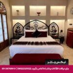 هتل بوتیک صارم الدوله ونوشک کرمانشاه-تیکس چارتر