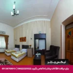 هتل-شهر-آمل-تیکس-چارتر