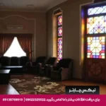 هتل-شهر-آمل-تیکس چارتر