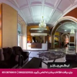 هتل-شهر-آمل-تیکس-چارتر