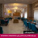 هتل-شهر-آمل - تیکس چارتر