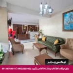 هتل آیدا تبریز-تیکس چارتر