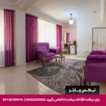 هتل آیدا تبریز-تیکس چارتر