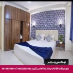 هتل آیدا تبریز-تیکس چارتر