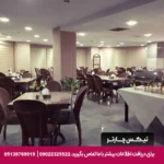 هتل آذین چابهار-تیکس چارتر