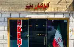 هتل دنیز تبریز