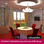 هتل فردوس چابهار-تیکس چارتر