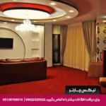 هتل فردوس چابهار-تیکس چارتر