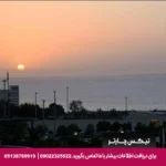 هتل فردوس چابهار-تیکس چارتر