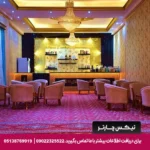 هتل فردوس چابهار-تیکس چارتر