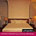 هتل فردوس چابهار-تیکس چارتر
