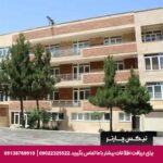 هتل قصر مرمر تبریز-تیکس چارتر