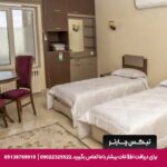 هتل قصر مرمر تبریز-تیکس چارتر