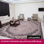 هتل آپارتمان پاک تبریز-تیکس چارتر