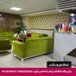هتل آپارتمان پاک تبریز-تیکس چارتر