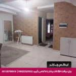 هتل آپارتمان پاک تبریز-تیکس چارتر
