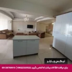 هتل آپارتمان پاک تبریز-تیکس چارتر