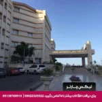 هتل لیپار چابهار-تیکس چارتر