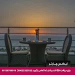 هتل لیپار چابهار-تیکس چارتر