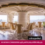 هتل لیپار چابهار-تیکس چارتر