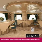 هتل لیپار چابهار-تیکس چارتر