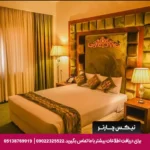 هتل لیپار چابهار-تیکس چارتر